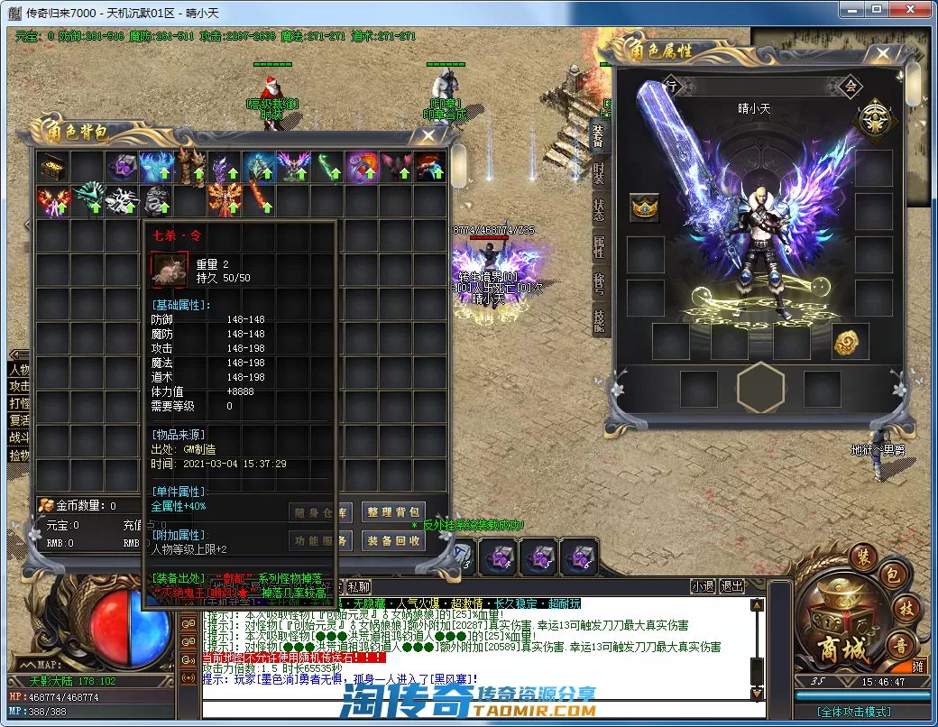 QQ截图20210304154650.webp