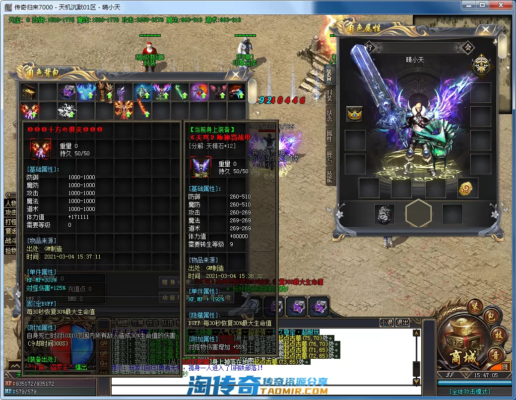QQ截图20210304154706.webp
