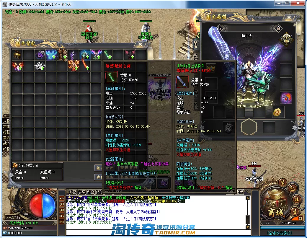 QQ截图20210304154727.webp