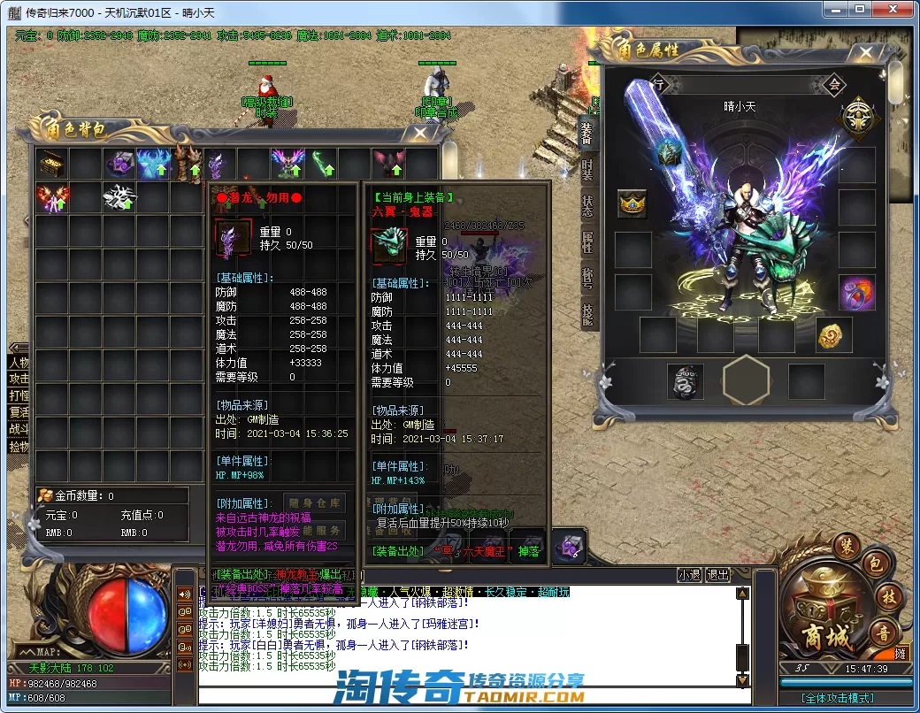 QQ截图20210304154741.webp