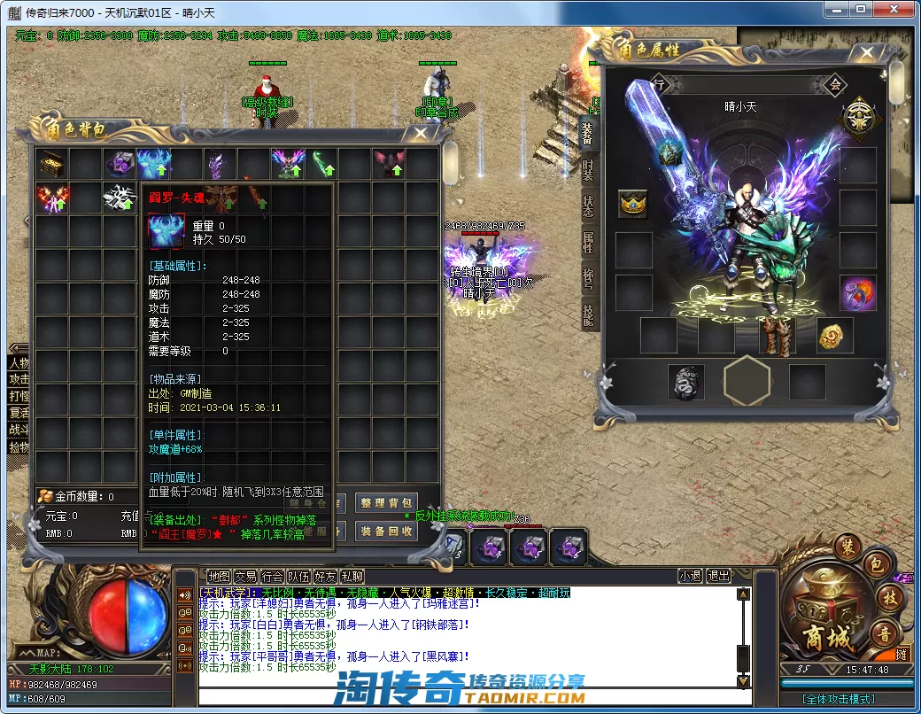QQ截图20210304154750.webp