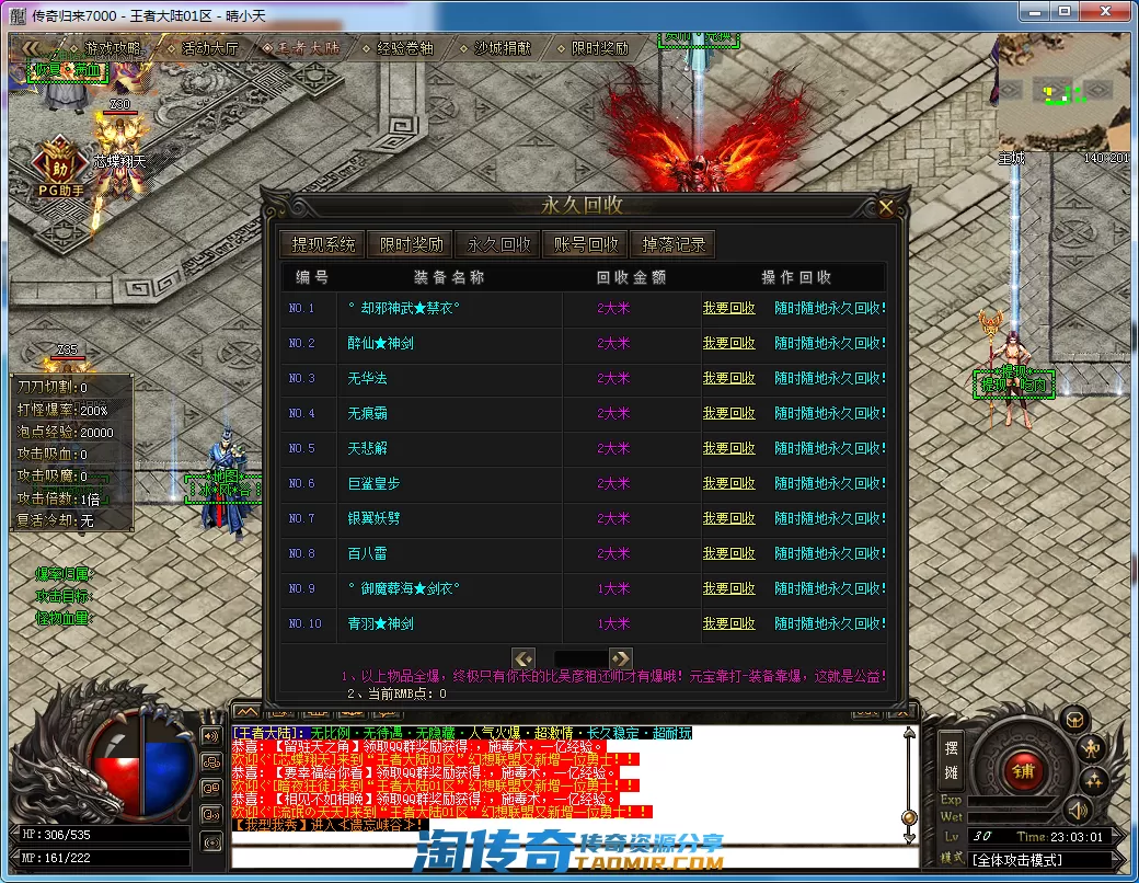 QQ截图20210304230303.webp