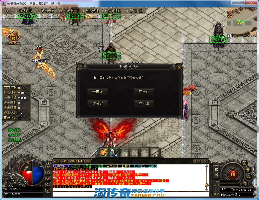 QQ截图20210304230325.webp