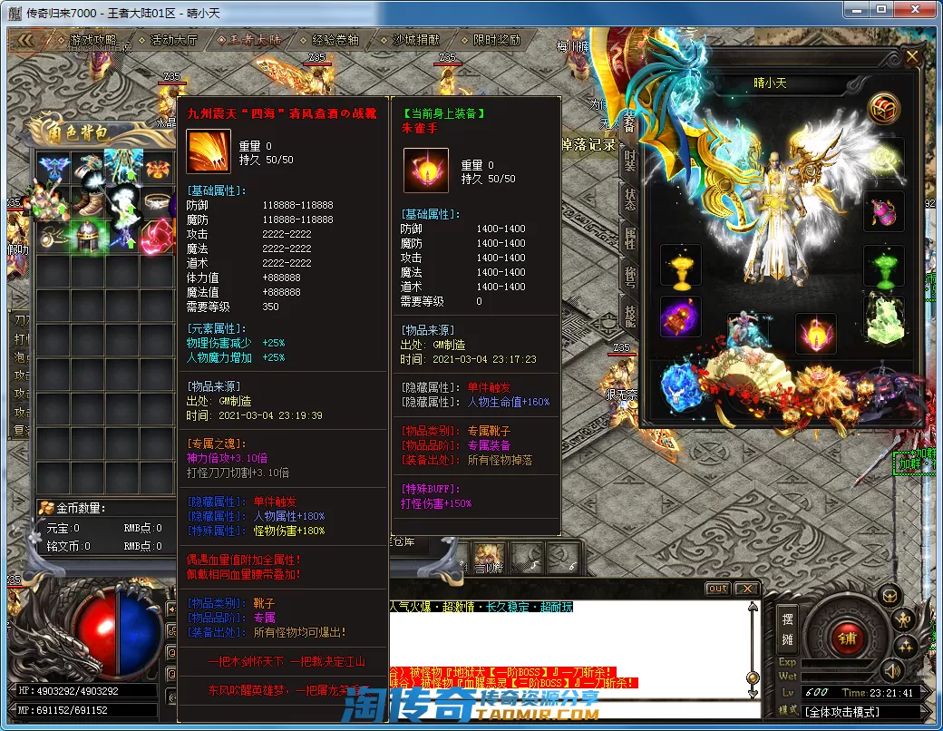 QQ截图20210304232143.webp