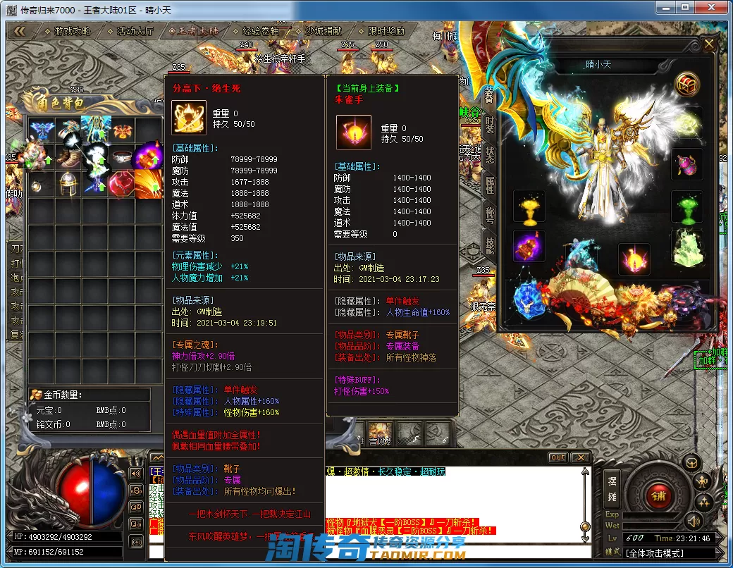QQ截图20210304232147.webp