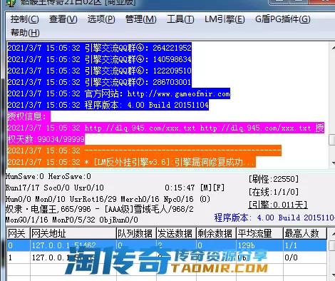 QQ图片20210307152129.webp