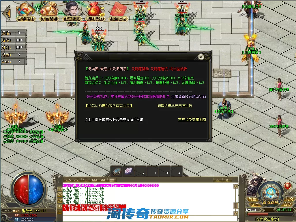 QQ图片20210308083751.webp