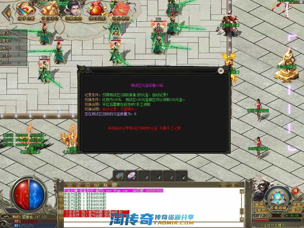 QQ图片20210308083814.webp