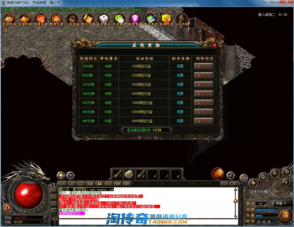 QQ截图20210308204610.webp