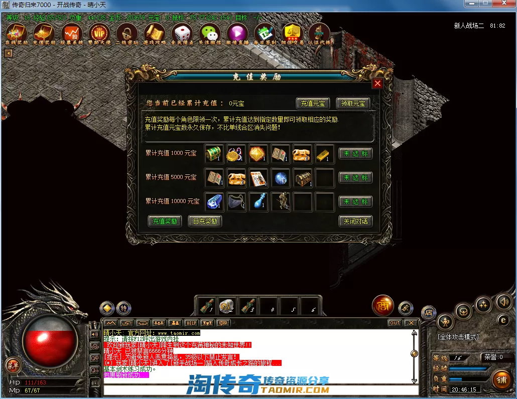 QQ截图20210308204616.webp