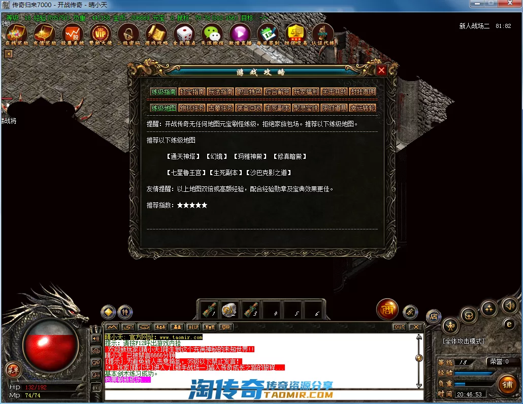QQ截图20210308204655.webp