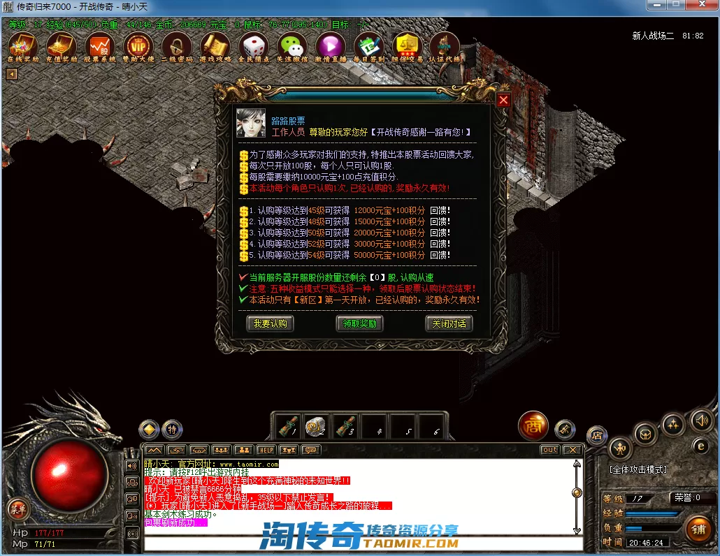 QQ截图20210308204626.webp