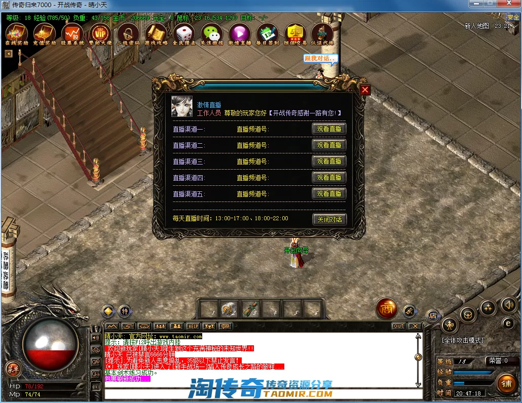 QQ截图20210308204719.webp