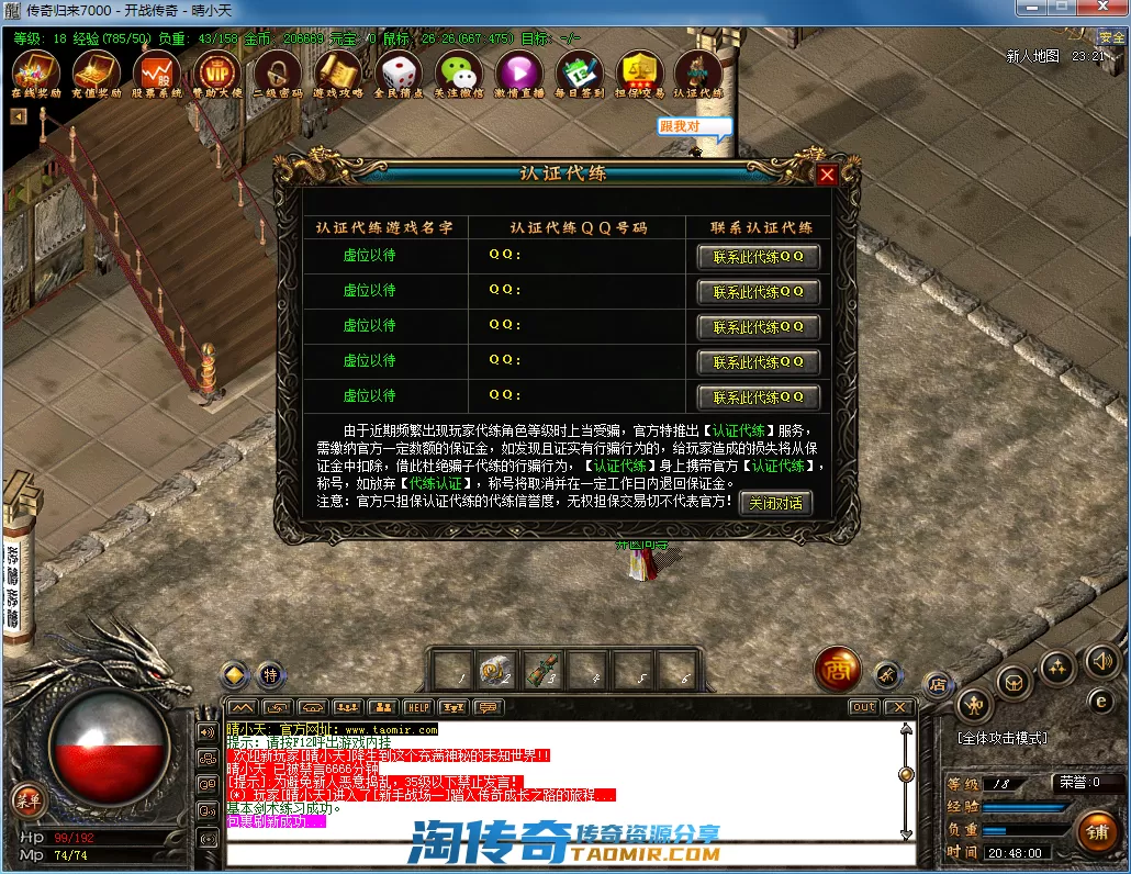 QQ截图20210308204801.webp