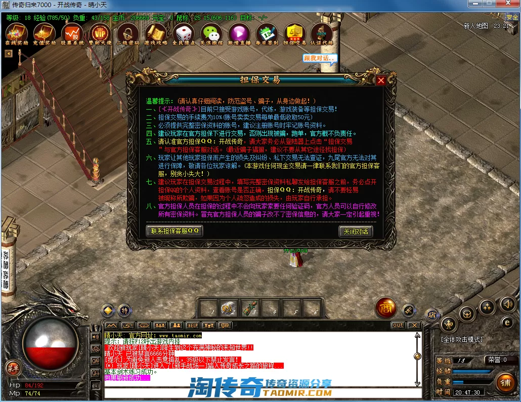 QQ截图20210308204732.webp