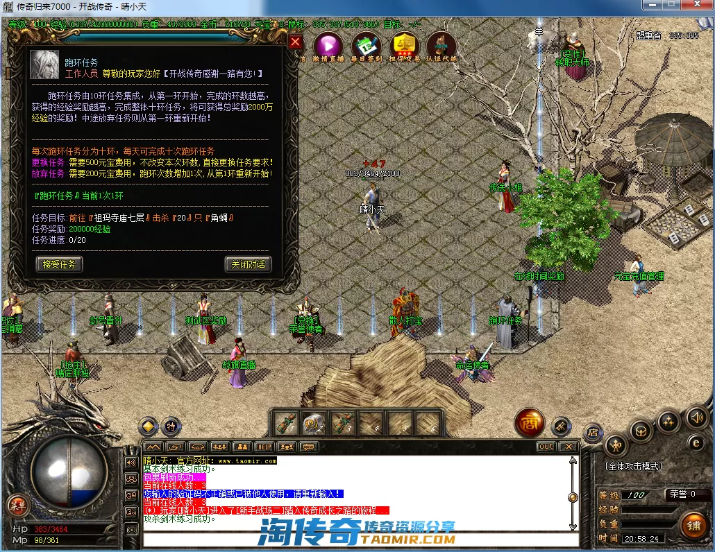 QQ截图20210308205826.webp