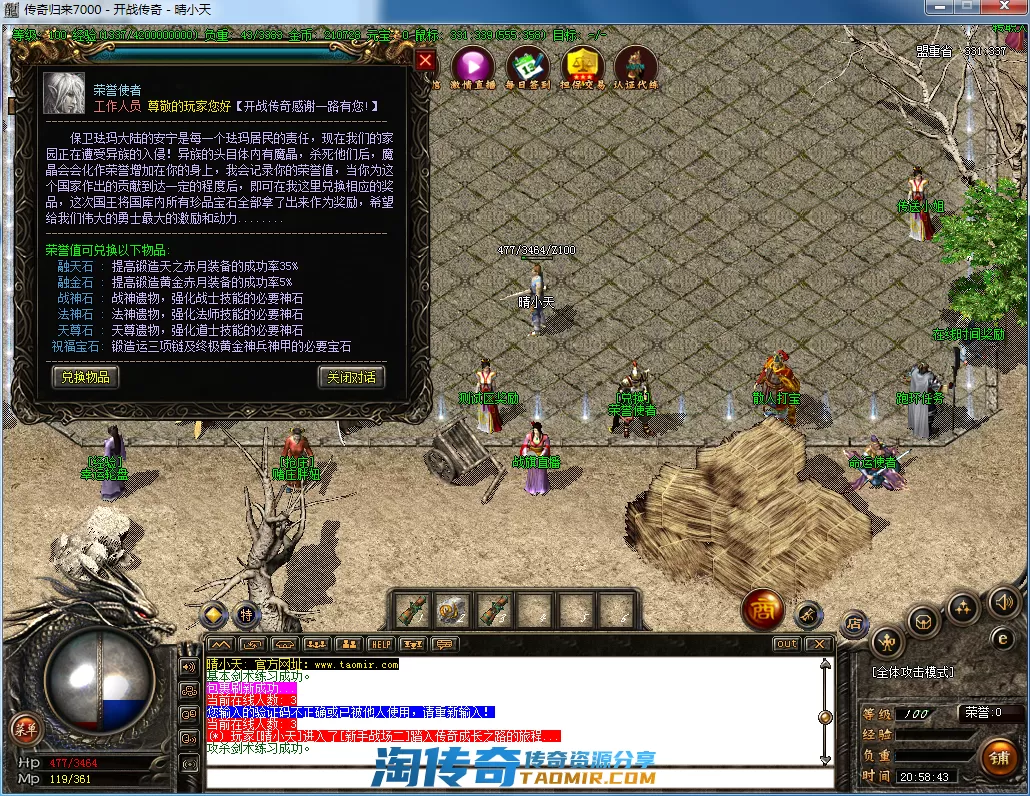 QQ截图20210308205844.webp