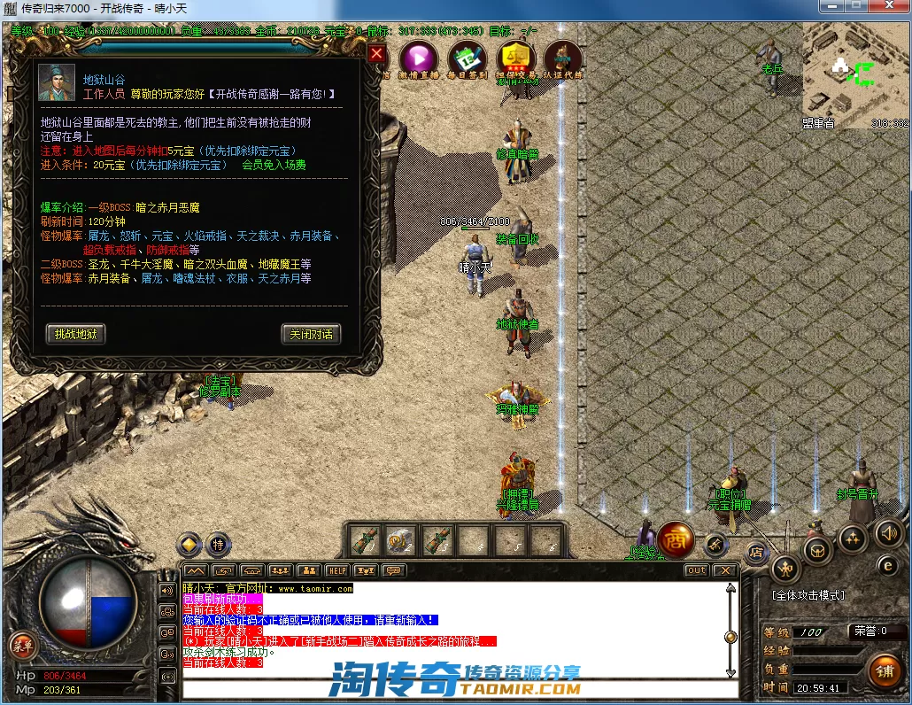 QQ截图20210308205943.webp
