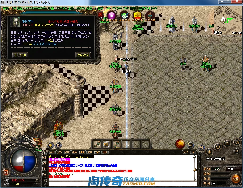 QQ截图20210308210015.webp