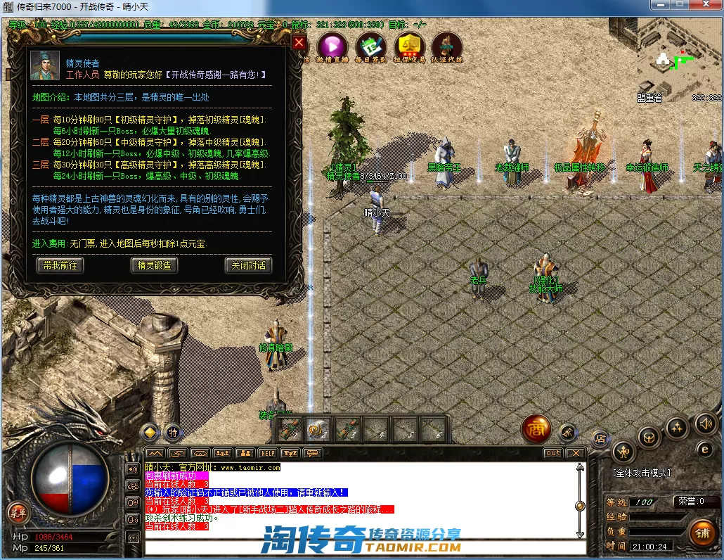 QQ截图20210308210026.webp