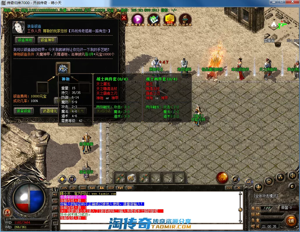 QQ截图20210308210037.webp