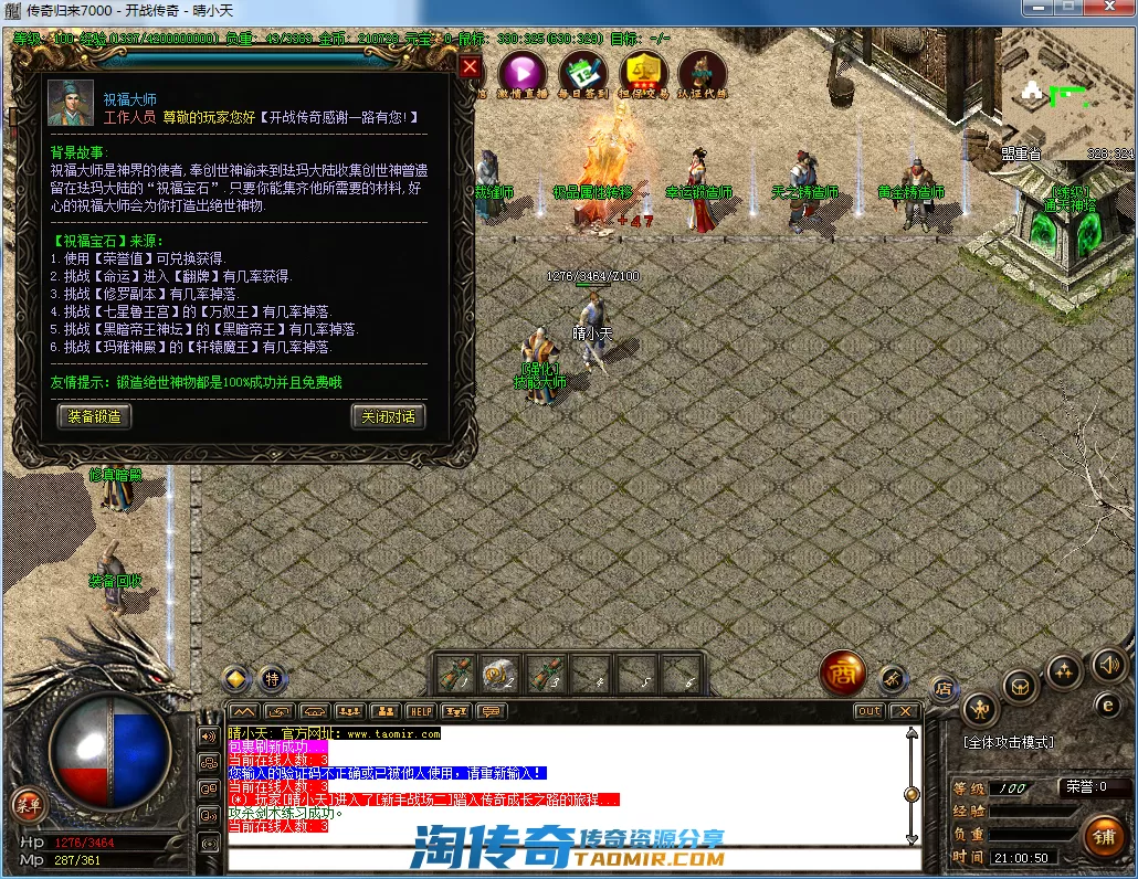 QQ截图20210308210052.webp