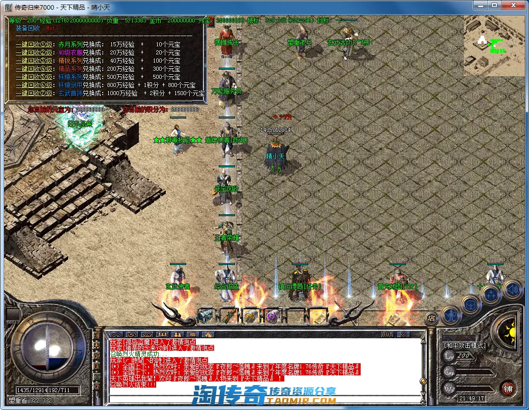 QQ截图20210308214918.webp