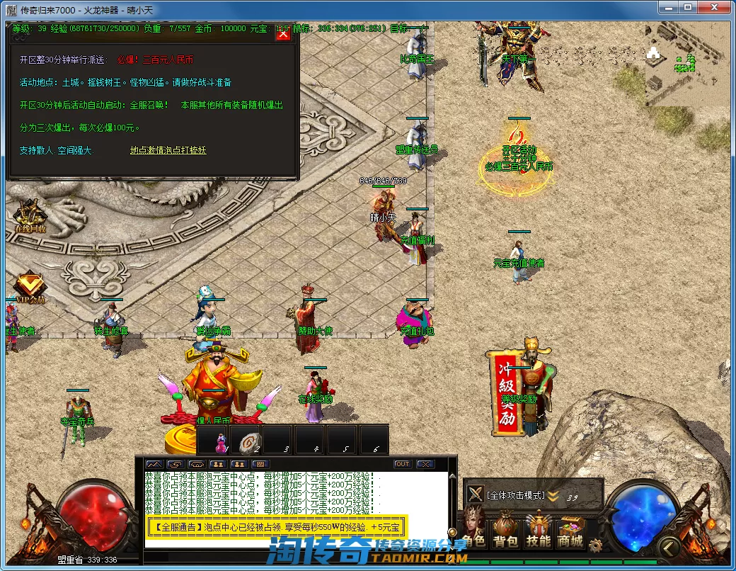 QQ截图20210308220744.webp