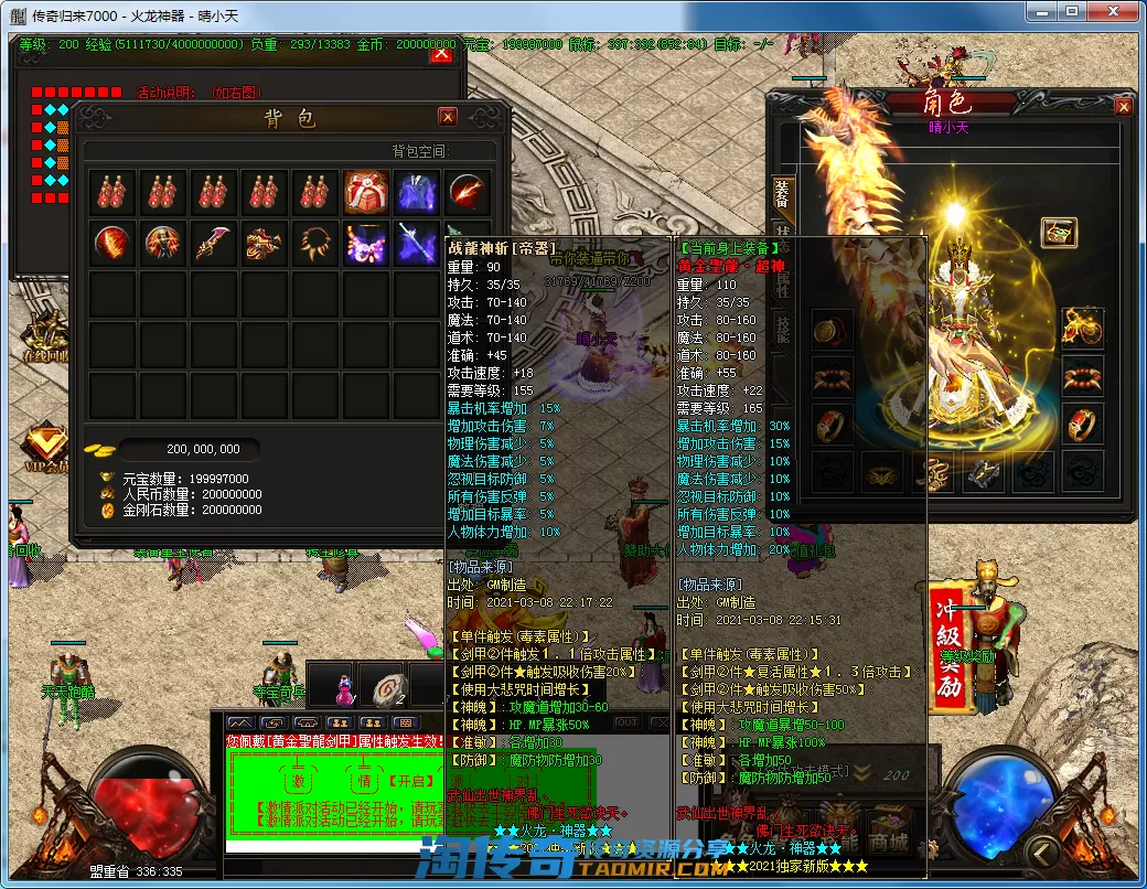 QQ截图20210308221924.webp