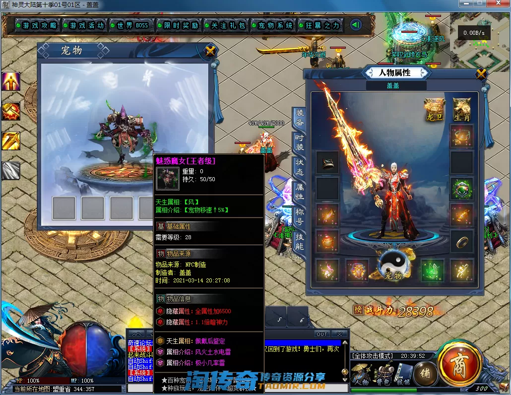 QQ图片20210314204000.webp
