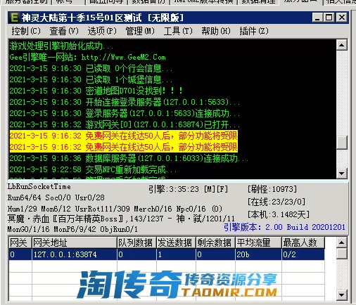 QQ图片20210315125200.webp