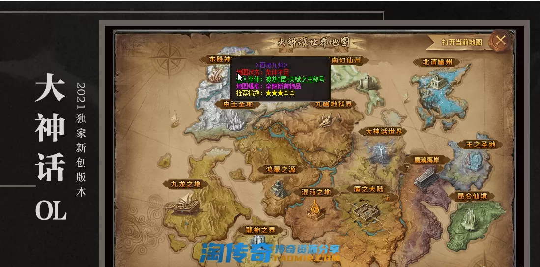 QQ图片20210322215423.webp