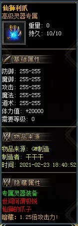 QQ图片20210324141452.webp