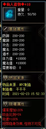 QQ图片20210324141439.webp