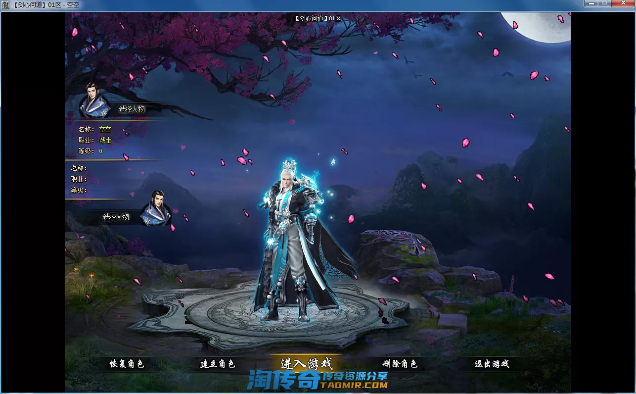 QQ截图20210327135300.webp