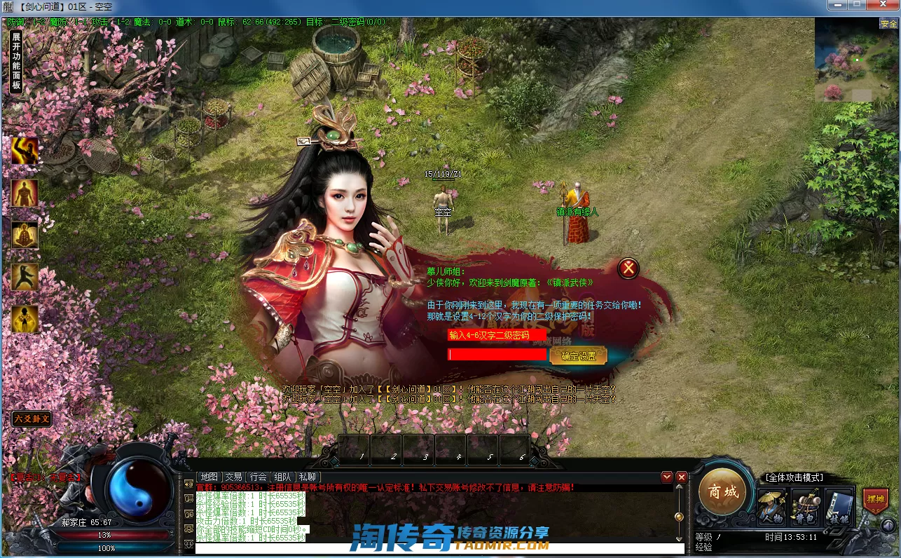 QQ截图20210327135314.webp