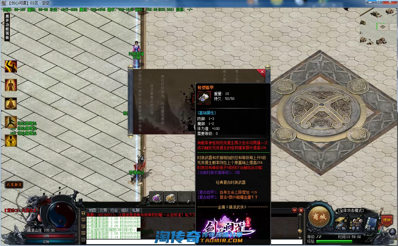 QQ截图20210327135904.webp