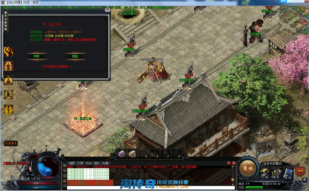 QQ截图20210327140421.webp