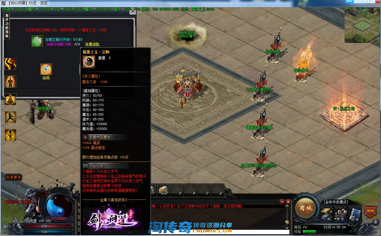 QQ截图20210327140505.webp