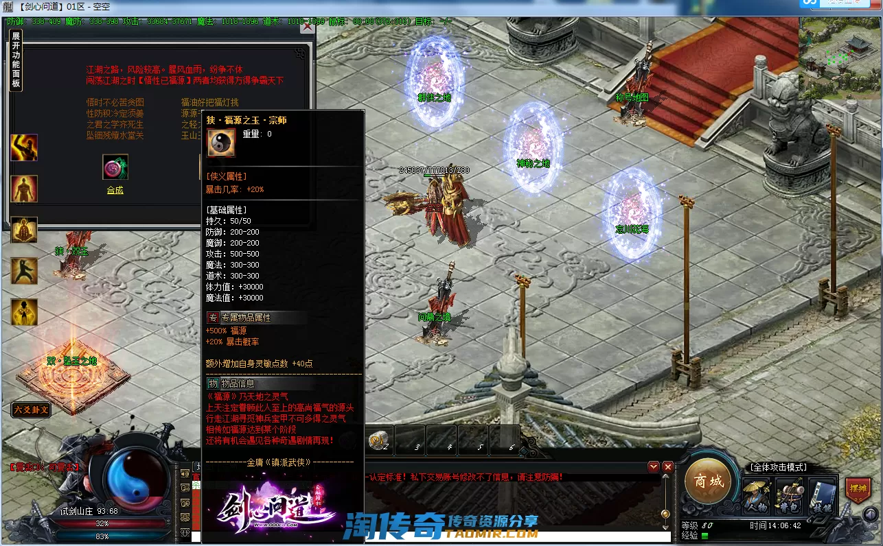 QQ截图20210327140644.webp