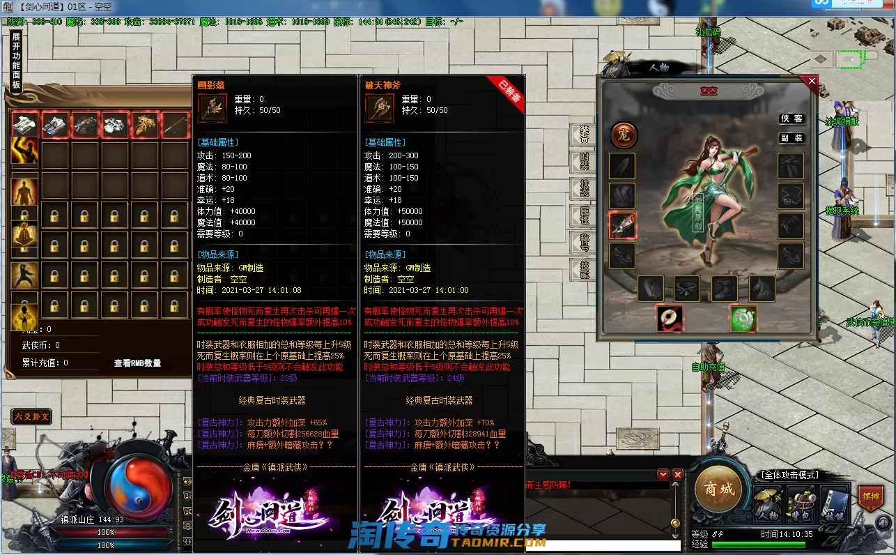 QQ截图20210327141037.webp