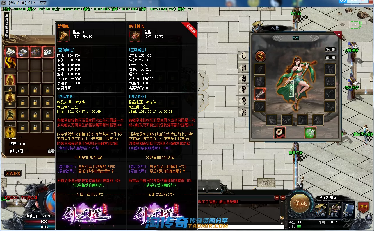 QQ截图20210327141042.webp