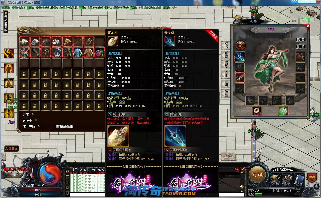 QQ截图20210327141618.webp