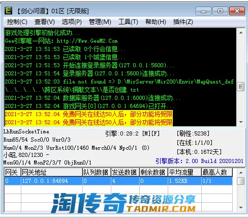 QQ截图20210327141959.webp