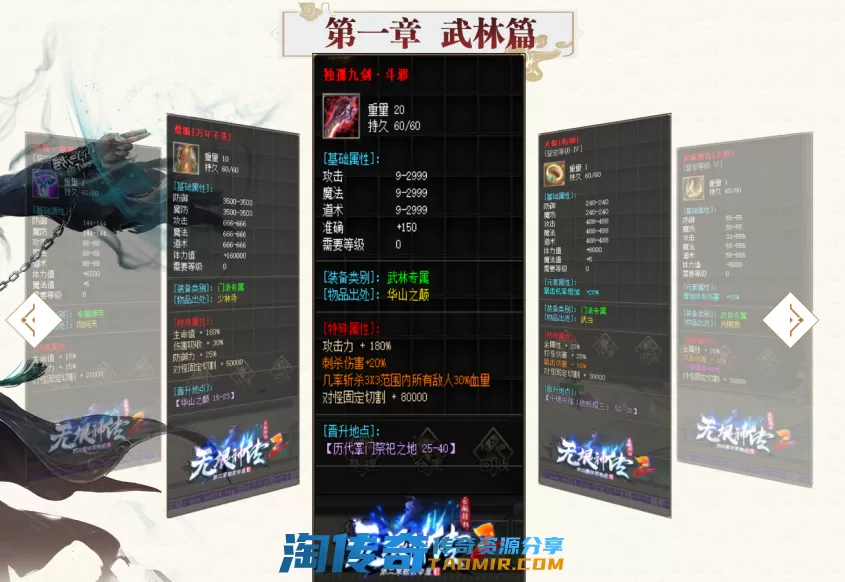213140znrxbboczrmfouxx.png.thumb.webp