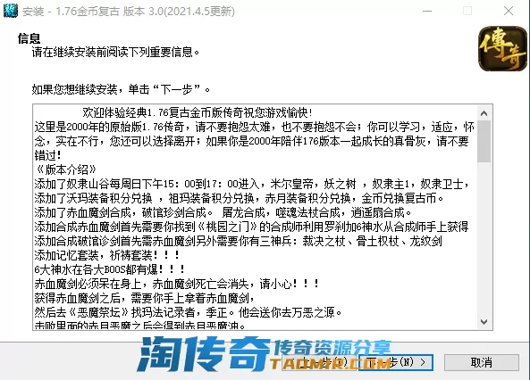 QQ图片20210405212726.webp