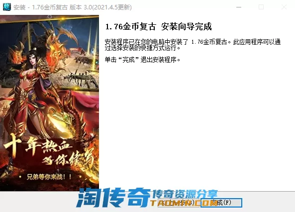QQ图片20210405213057.webp