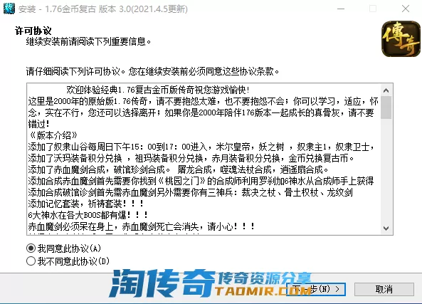 QQ图片20210405212622.webp