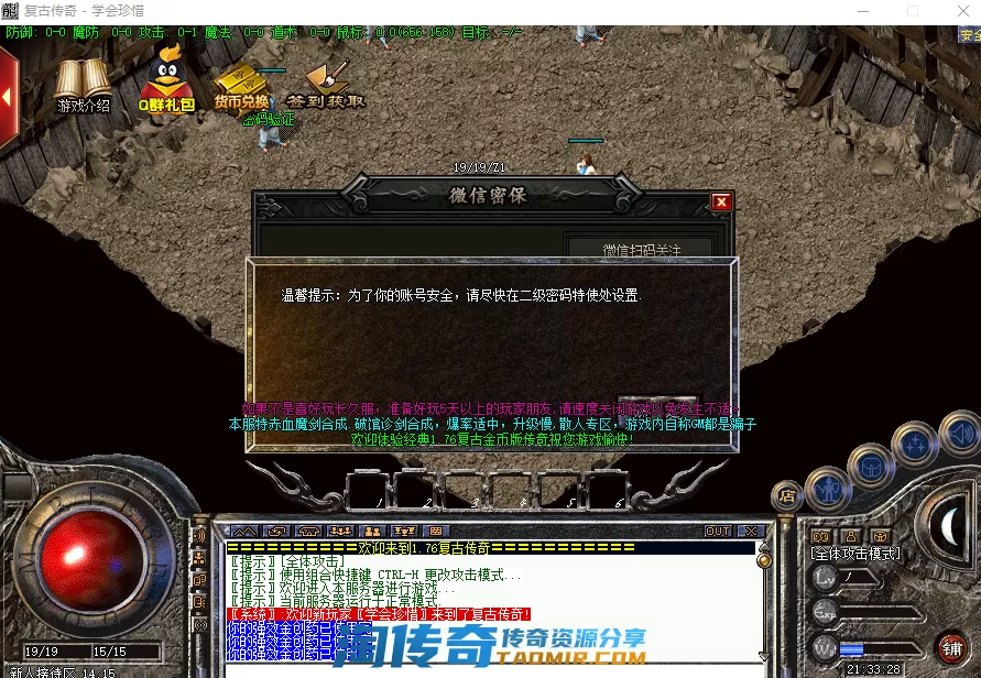 QQ图片20210405213343.webp