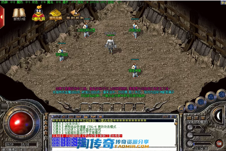 QQ图片20210405213445.webp